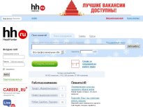 Hh казань. HH.ru Новосибирск. О сайте HH. НН ру Казань.