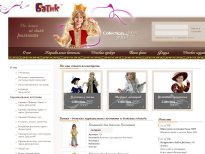 Www Tdbatik Ru Интернет Магазин