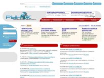 Магазин Фолиант Оренбург Каталог Товаров