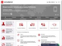Отзывы о сайте wmsim.ru как пополнить биткоин кошелек если у тебя его нет