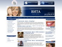 Www Cosmevita Ru Интернет Магазин