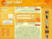 Включи гига чат. Giga chat. Картинки гига чат. Гига чат Мем. Giga chat человек.